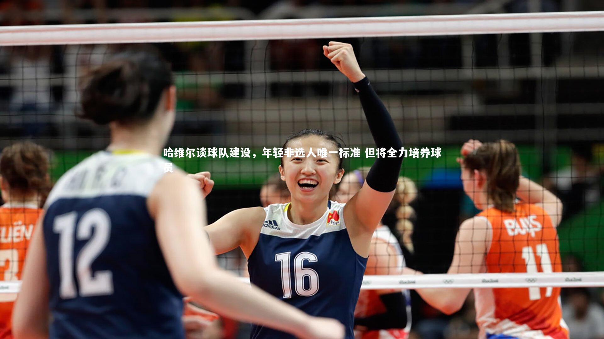 哈维尔谈球队建设，年轻非选人唯一标准 但将全力培养球员